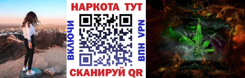 Названия наркотиков Анадырь MEGA ONION COCAIN АМФЕТАМИН Гашиш Мефедрон СК НБОМе