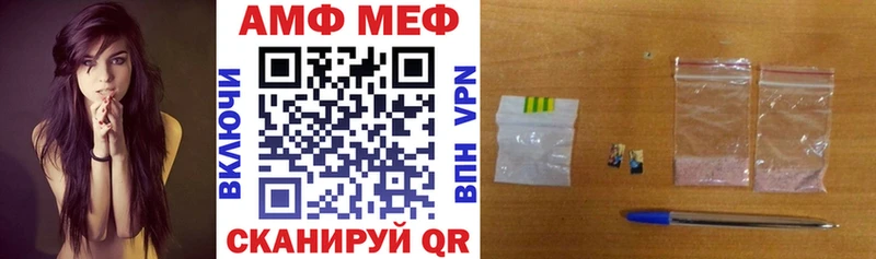 KRAKEN онион  Анадырь  Amphetamine Premium  что такое наркотик 