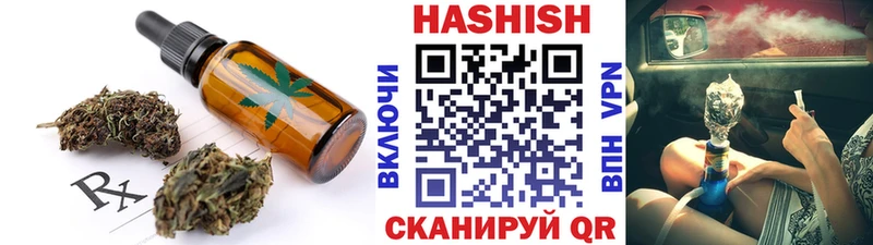 Canna-Cookies марихуана  Анадырь 
