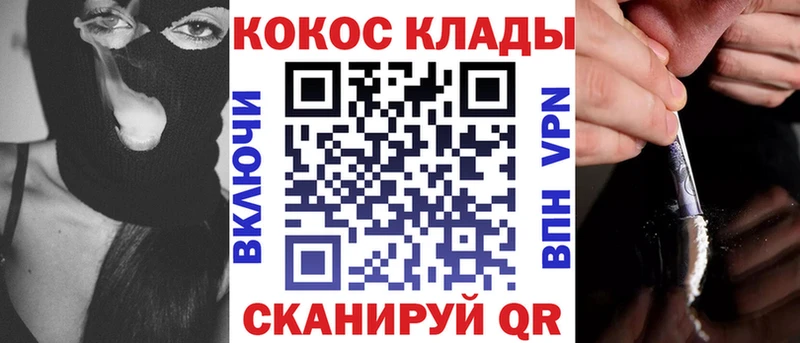 площадка телеграм  купить  сайты  Анадырь  КОКАИН 97% 