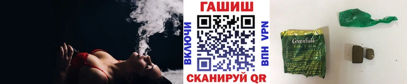 MEGA Анадырь ГАШИШ Premium