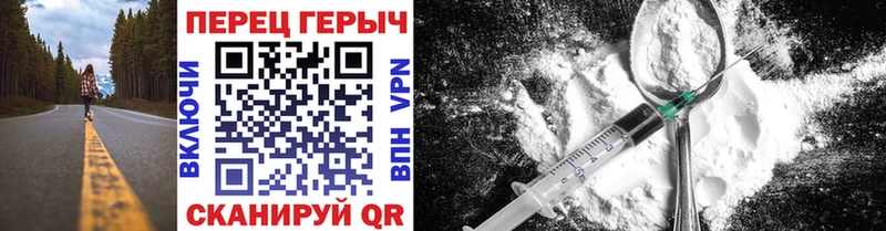 как найти Анадырь Героин Heroin