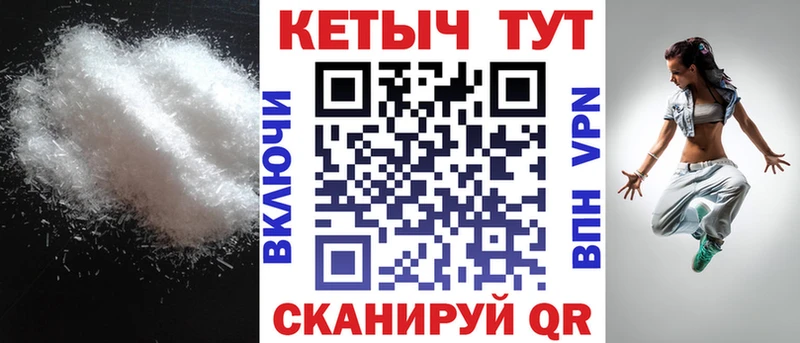 купить   Анадырь  Кетамин VHQ 