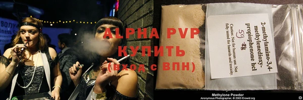 скорость Абинск