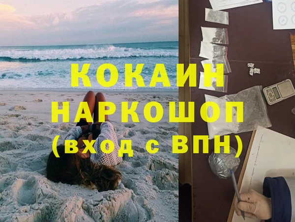скорость Абинск