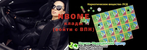 скорость Абинск