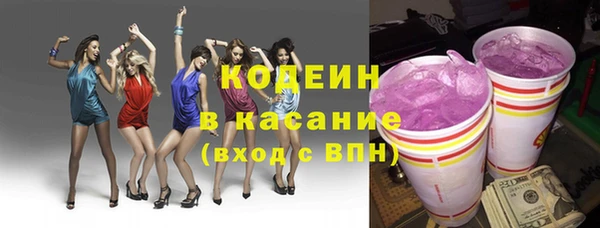 мяу мяу кристалл Покров