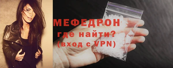 соль курить ск Абдулино