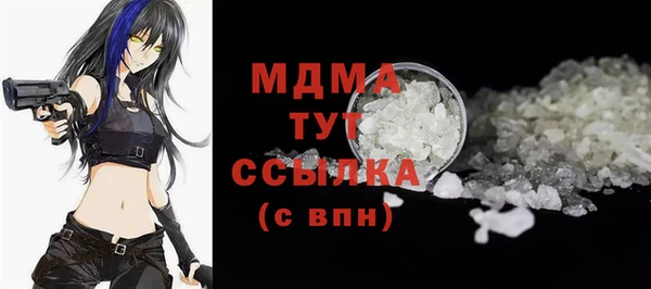 первитин Покровск
