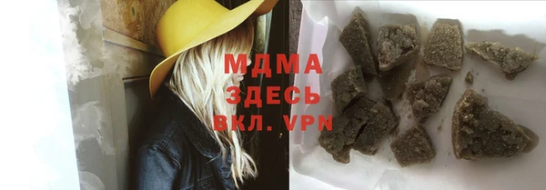 кокаин VHQ Абаза