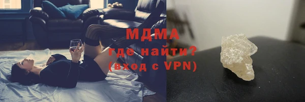 соль курить ск Абдулино