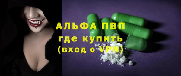 соль курить ск Абдулино
