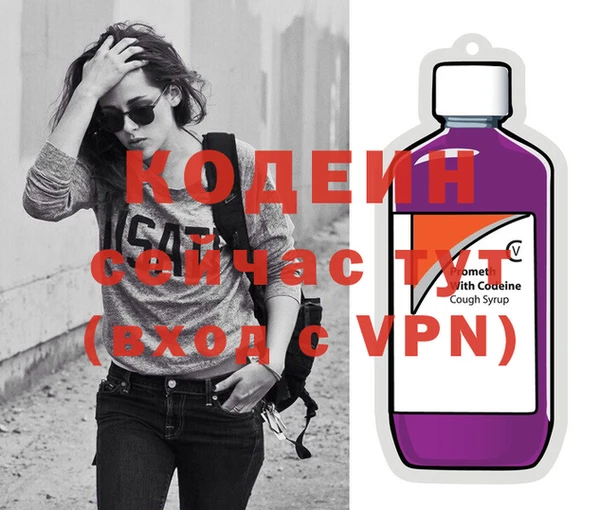 мяу мяу кристалл Покров