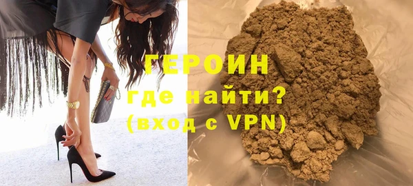 соль курить ск Абдулино