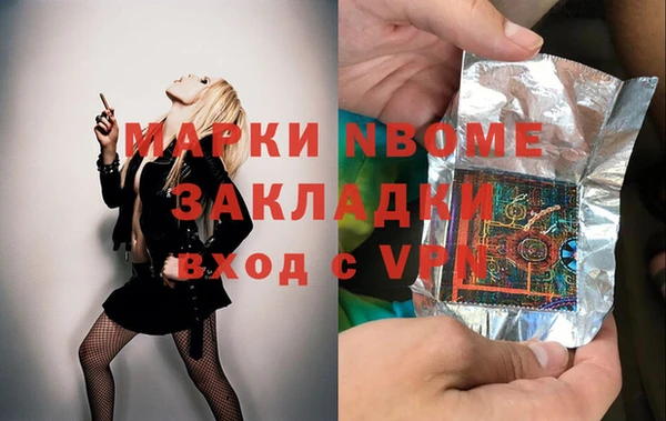 скорость Абинск