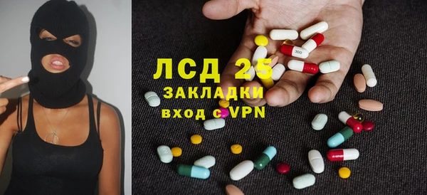 кокаин VHQ Абаза
