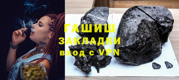 кокаин VHQ Абаза