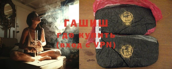 кокаин VHQ Абаза