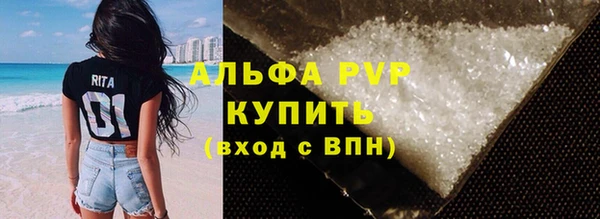 соль курить ск Абдулино