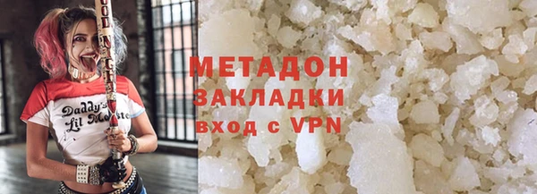 первитин Покровск
