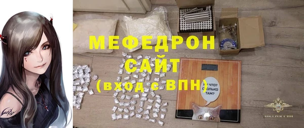 скорость Абинск