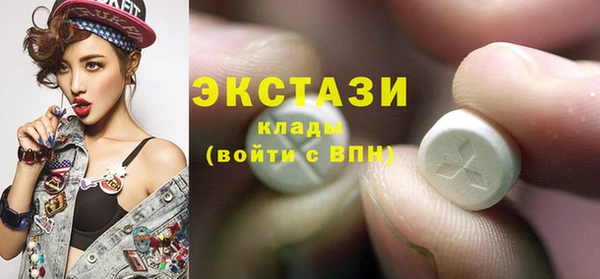 соль курить ск Абдулино