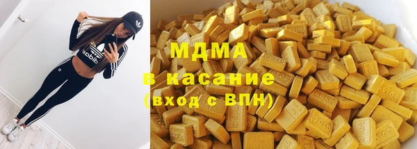 MDMA Premium VHQ Алексеевка
