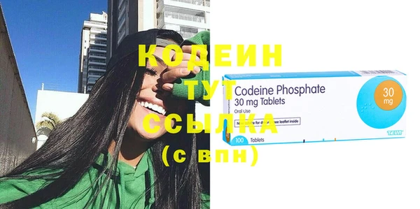 кокаин VHQ Абаза