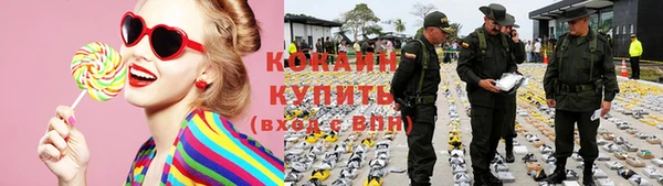 соль курить ск Абдулино