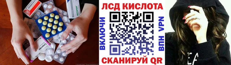 ЛСД экстази ecstasy  Анадырь 