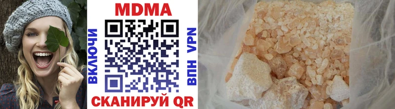 mega зеркало  Анадырь  MDMA молли  цены наркотик 