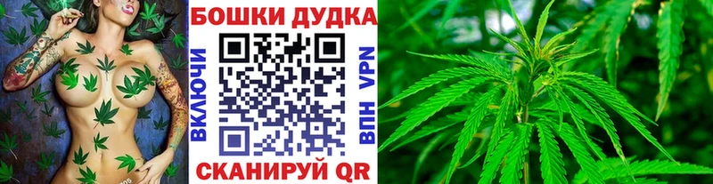 Каннабис Ganja  закладка  Анадырь 